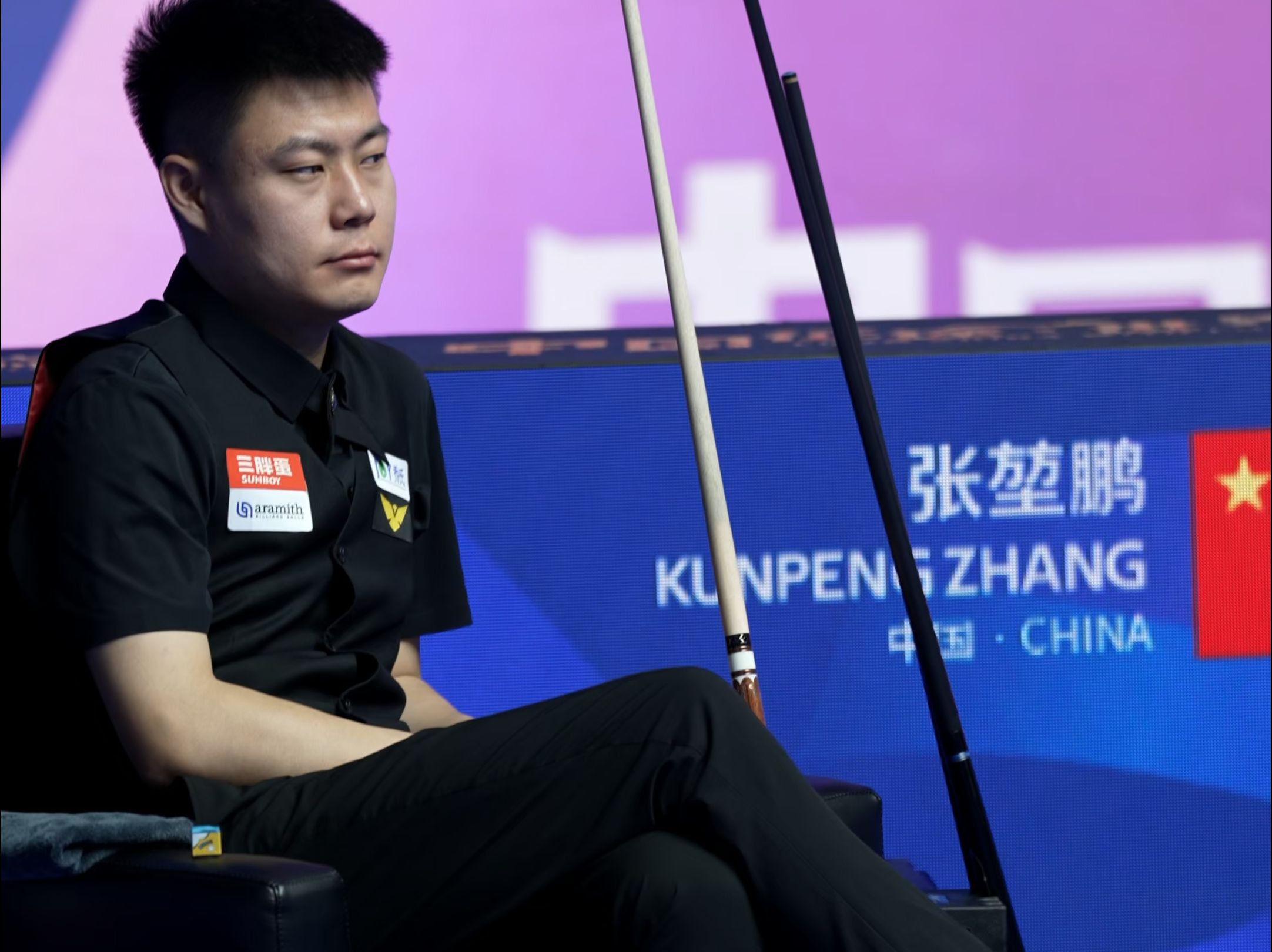 绩为并列 绩为并列