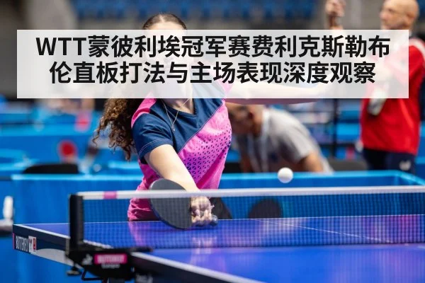 table tennis training athlete